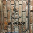 한남노래연습장 이미지