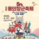 혼 이미지
