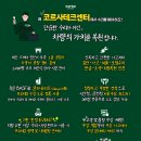 진천카전문정비 | 증평 K3 대물사고 수리｜앞범퍼·휀다 복원 + 사고대차 후기