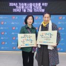 가수박미현 온양블루스-2024년 자원봉사활성화를 위한 자원봉사단체 간담회 개최 이미지