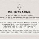 도마한의원 이미지