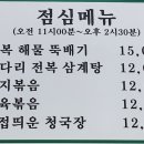 맛오름 이미지