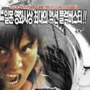 (주)화이트아웃 이미지