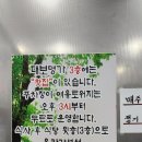 대보명가 | 수유 4.19탑 대보명가 | 단체, 룸 예약, 기념일, 주차 가능 식당 맛집