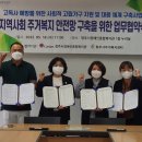 청주시장애인종합복지센터 이미지