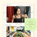 가지와나니 | 분위기 좋은 여의도 이자카야 나니 양갈비 후기