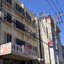 황실사우나 네이버블로그