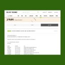 올리브영대구성서모다점