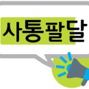 경산행운공인중개사사무소 이미지
