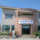 공원약국 이미지