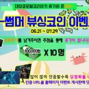 대성컴퓨터 이미지