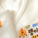 더 배냇 이미지