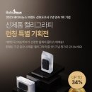 캘리그라피1 이미지