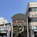 홍주닭집 이미지