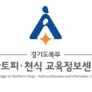 동패유치원 이미지