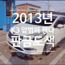 사람과자동차공업사 이미지
