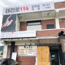 좋은정육점 - 중랑구 겸재로49길 18 | 좋은정육점