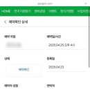 공임나라 이미지