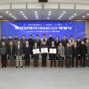 화인산업㈜ 이미지