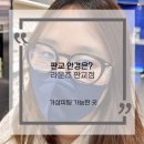 삼평동664-1 이미지
