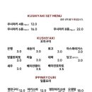 토사카 이미지