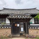 하회보건진료소 이미지