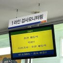 김해자동차검사소 이미지