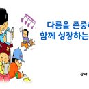 인천신현북초등학교 이미지