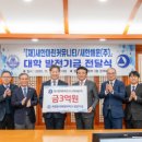 국립한국해양대학교 교육대학원 이미지