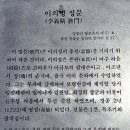 이의정정문 이미지