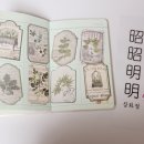소소명명 네이버블로그