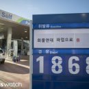 양보주유소 이미지