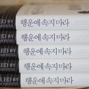 행운서적 네이버블로그