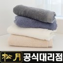 송월주유소 | 알찬 소비의 날🫠