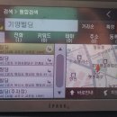 기양빌딩 Daum카페