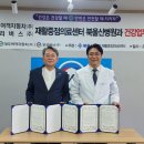 북울산병원 이미지