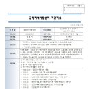 금창 지역아동센터 이미지