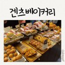 부산 겐츠베이커리 동부산롯데아울렛 빵 종류가 엄청나다 내돈내산