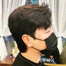 성가미용실 이미지
