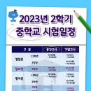 영어종결센터국제학원