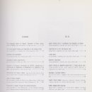 예광사