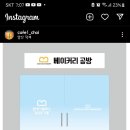 밀가루공방 이미지