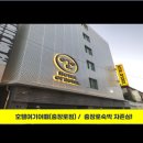 호텔 여기어때 충장로점 이미지