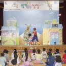 경기 칙칙폭폭 일간경기