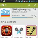 짱노래방 이미지