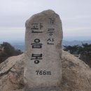 계룡면사무소 화장실 | 계룡산 등산코스 천정탐방지원센터~남매탑~삼불봉~관음봉~동학사