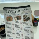 재송1동-6 이미지