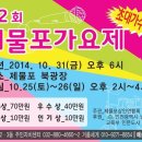 도화2,3동 주민센터 이미지