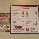 양반코다리 거제고현점 이미지