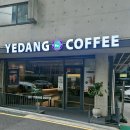 남부순환로325길1-7 이미지